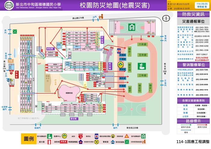 防災地圖圖片